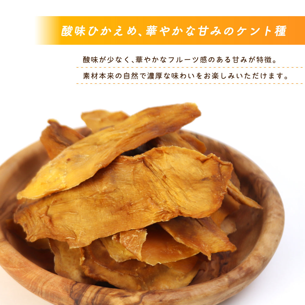 ケント種】ブルキナファソの有機ドライマンゴー 500g 有機JAS | マンゴロベ