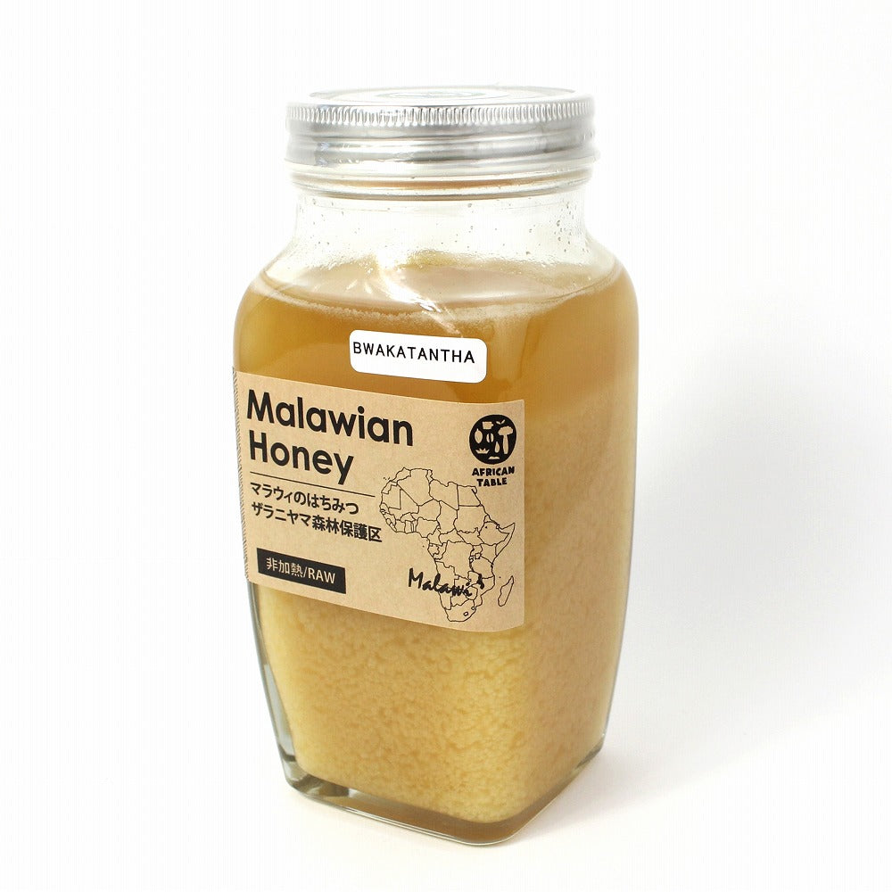 マラウイのはちみつ ザラニヤマ森林保護区 ブワカタンタ 500G | マンゴロベ