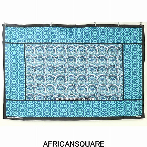 カンガ布 フチ縫い サークル　ブルー ケニア モンバサ