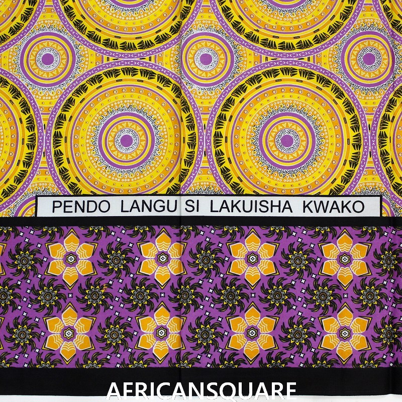 カンガ ケニア フチ縫い　黄