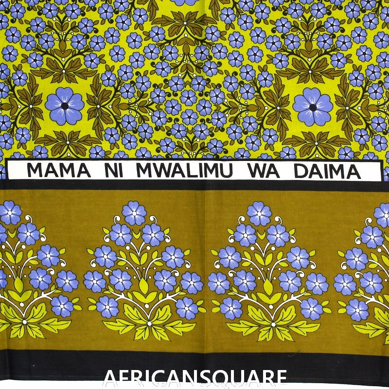 カンガ ケニア フチ縫い  茶