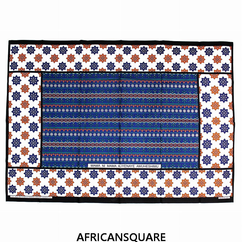 カンガ ケニア フチ縫い  青