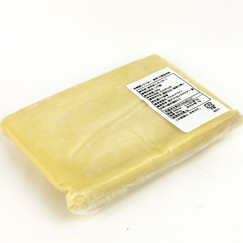未精製シアバター 500g 食用/化粧品材料