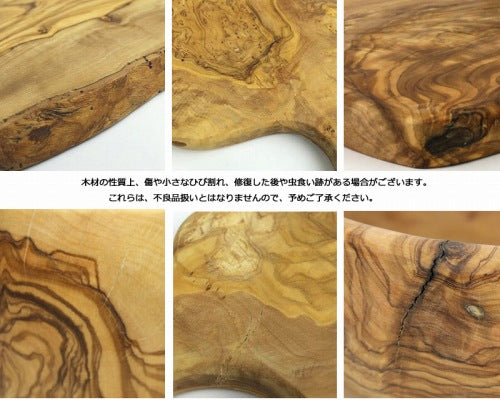 オリーブの木　カッティングボード　NATURAL L _1905