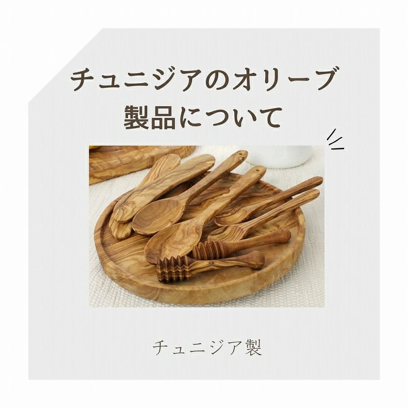 【一点物】オリーブ木 まな板（カッティングボード）持ち手付 DECOUPE 2502