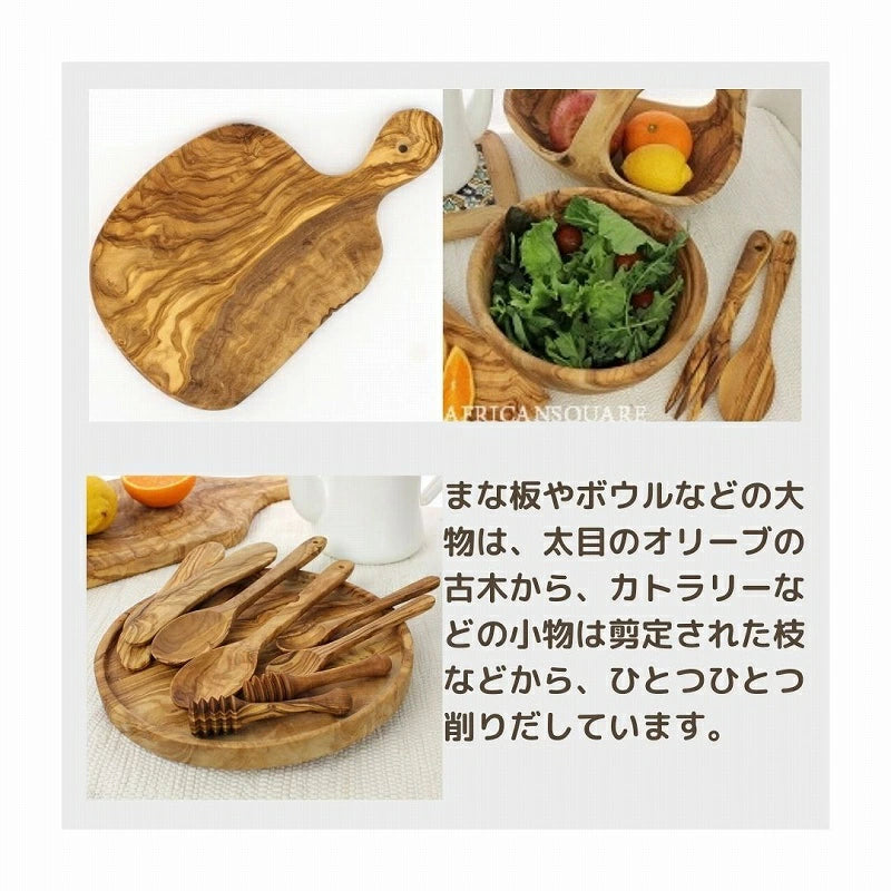 オリーブウッド カッティングボード NATURAL Ｍ 0003