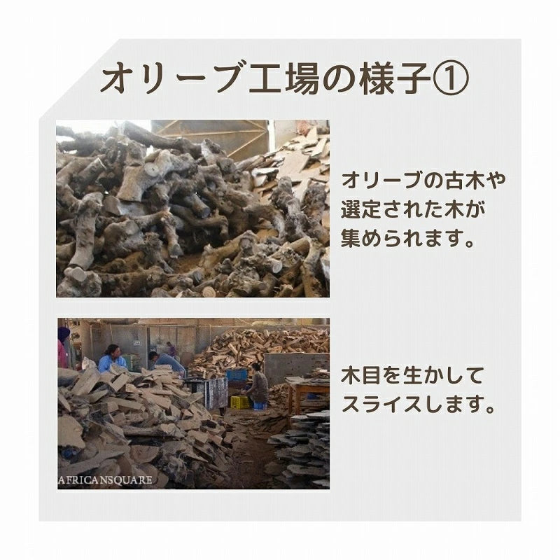 オリーブ木 カッティングボード まな板 ナチュラル　L 2403