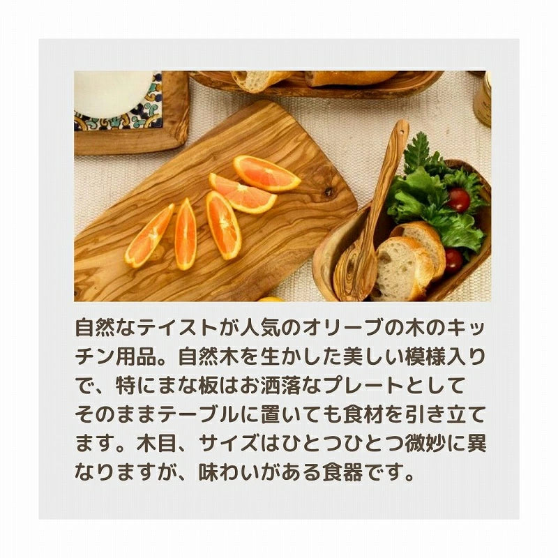 オリーブ木　バター皿ナチュラル　中大　18CM
