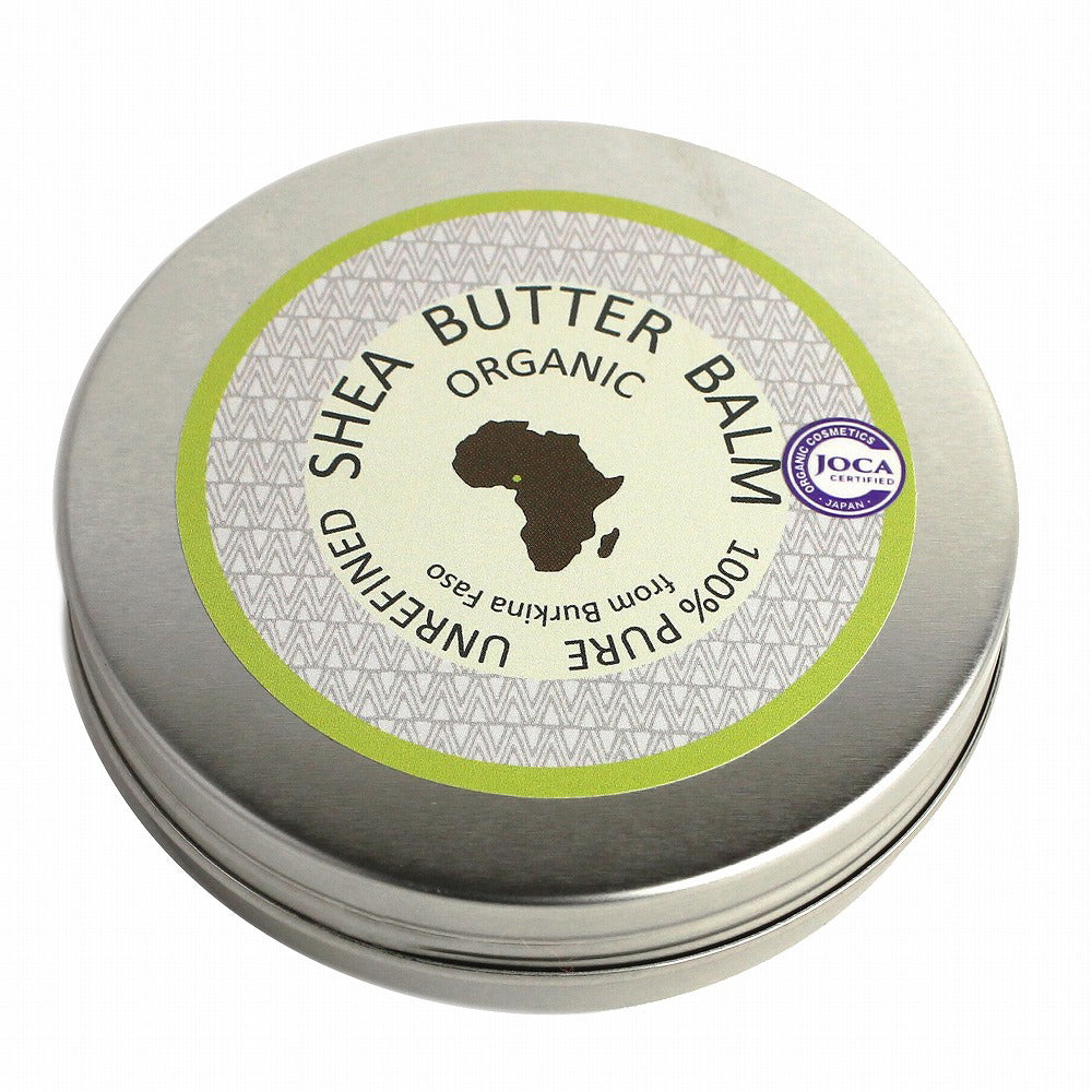 未精製シアバターバーム 65g【JOCA推奨品】