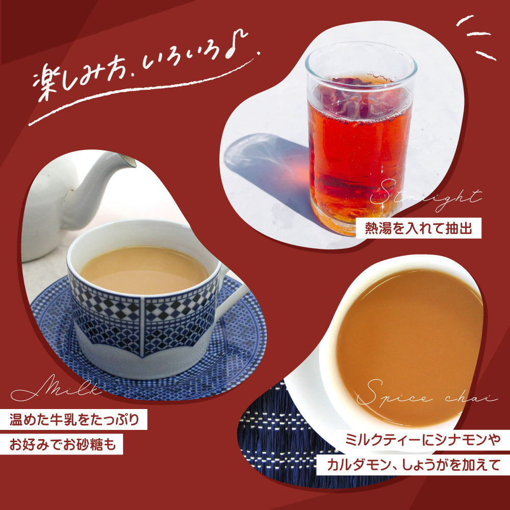 ケニア山の紅茶ティーバッグ 15包入