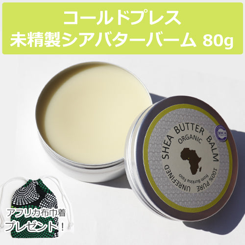 レガパスポートマスク コンゴ _05 一点物 | マンゴロベ