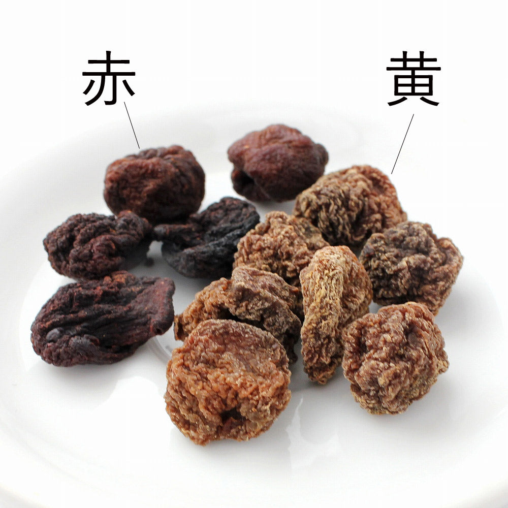 【期間限定30%OFF】マダガスカルのドライネクタリン(赤) 1KG