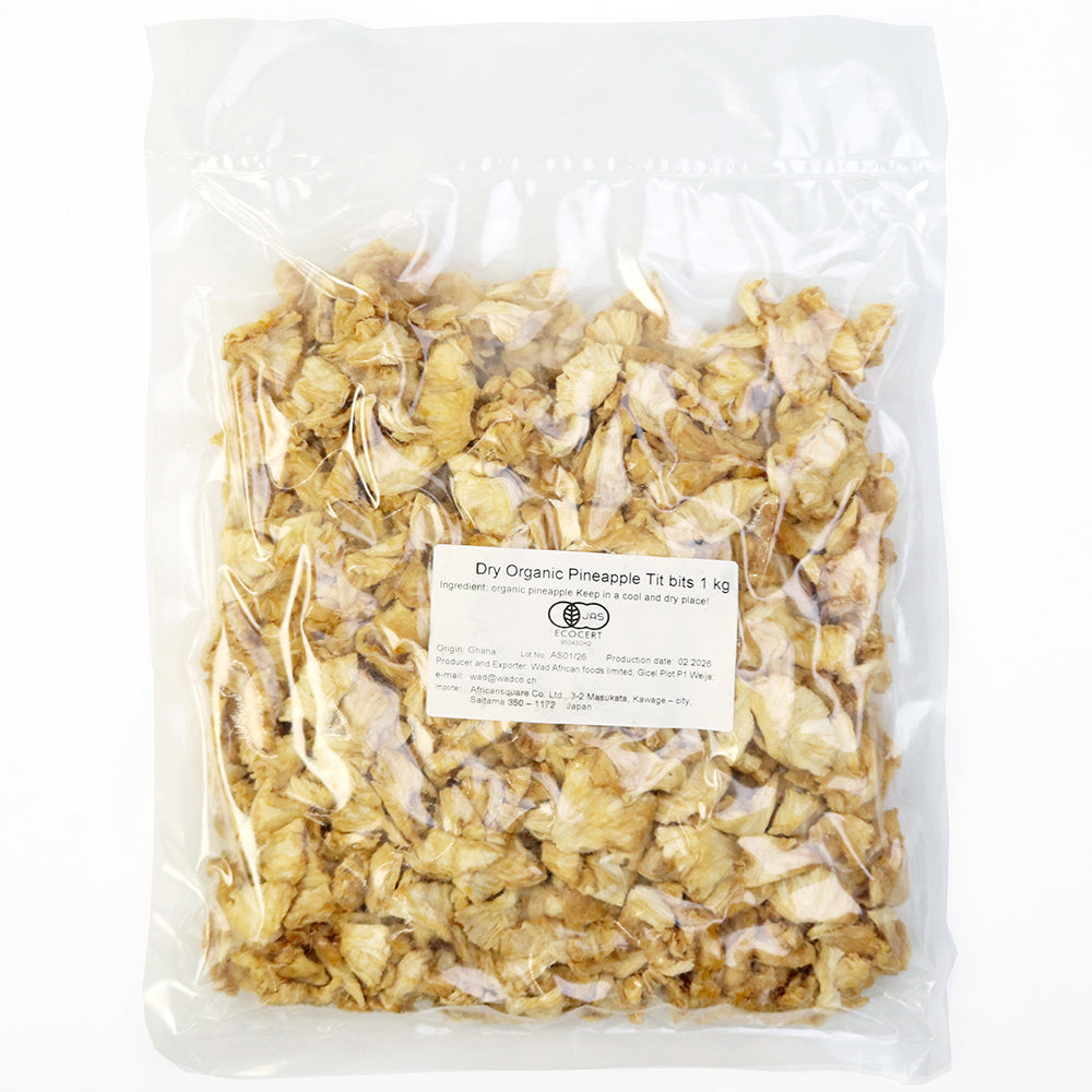 ガーナの有機ドライパイナップル カット 原料1KG