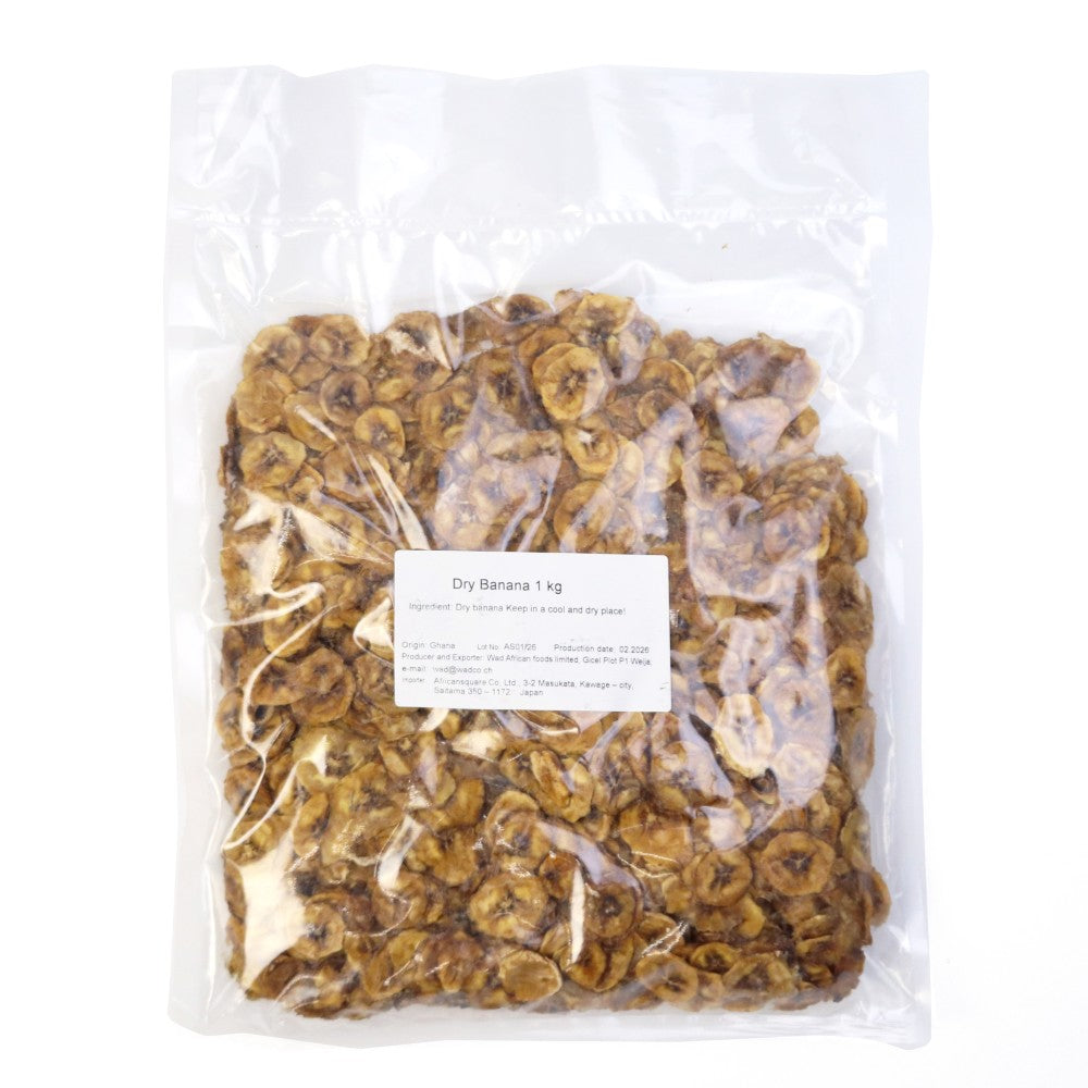 ガーナのドライバナナ 輪切り 原料1KG