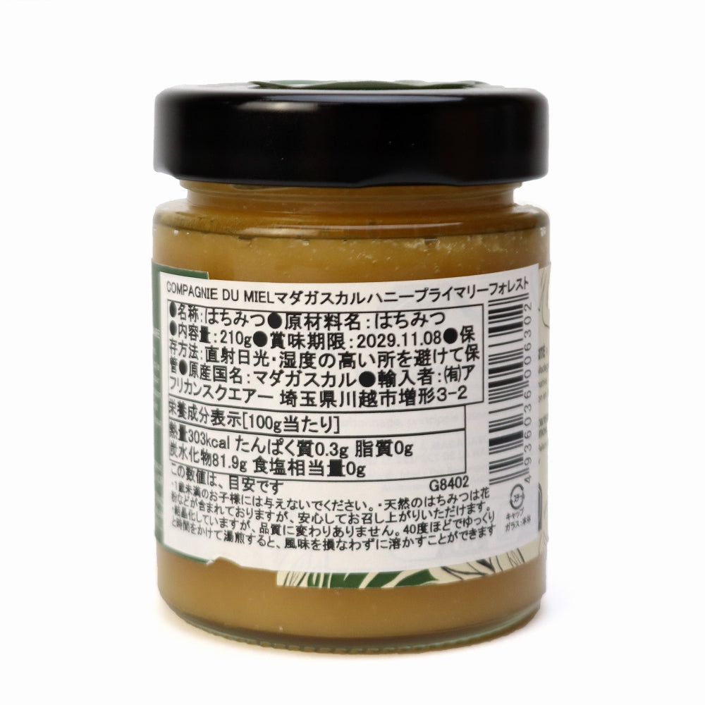 マダガスカルのはちみつ プライマリーフォレスト カンパニー・デュ・ミエル 210G
