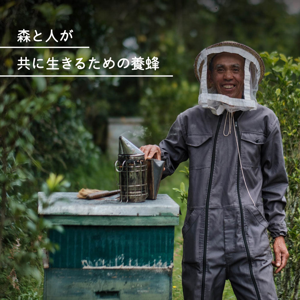 マダガスカルのはちみつ ニアウリ カンパニー・デュ・ミエル 210G