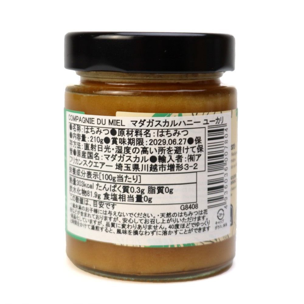 マダガスカルはちみつ ユーカリ カンパニー・デュ・ミエル 210G