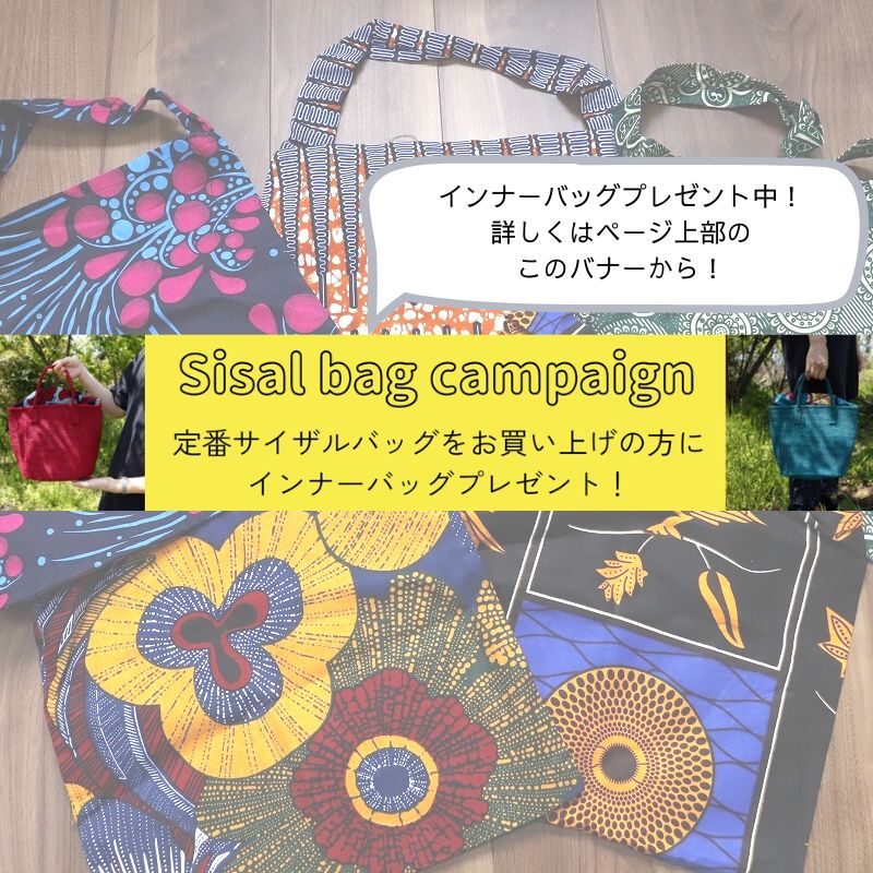 シルバー サイザルバッグ プラスチックシルバー 10x12インチ