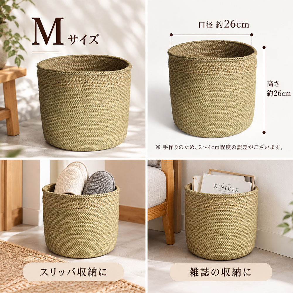 イリンガバスケット S M L LL 選べる4サイズ 2カラー 収納かご