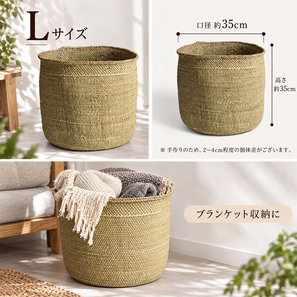 イリンガバスケット S M L LL 選べる4サイズ 2カラー 収納かご