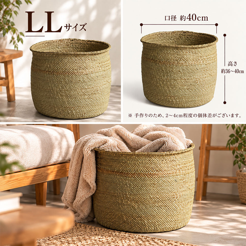 イリンガバスケット S M L LL 選べる4サイズ 2カラー 収納かご