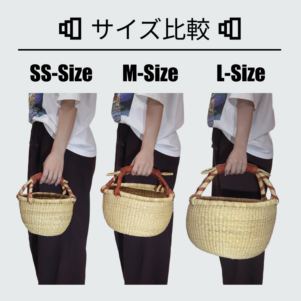 ブルキナバスケット Lサイズ 丸一本取っ手 無地