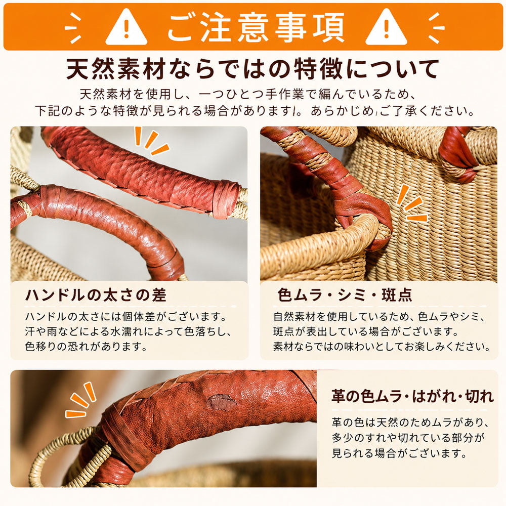 ブルキナバスケット SS M L 選べる3サイズ 丸一本取っ手 無地