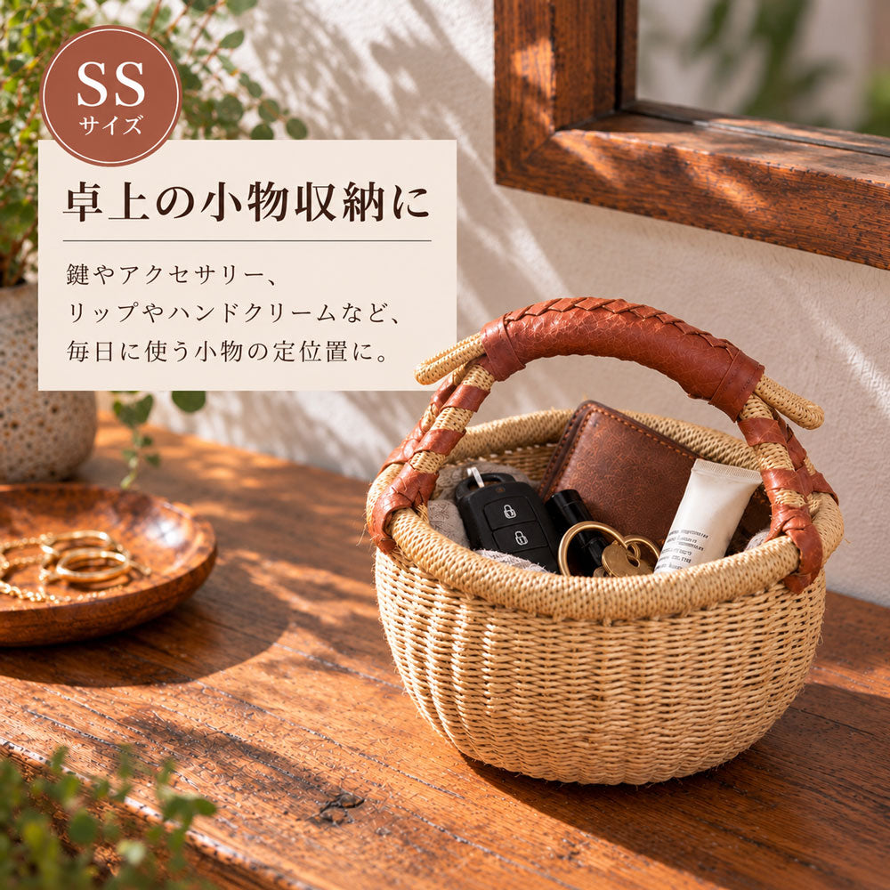 ブルキナバスケット SS M L 選べる3サイズ 丸一本取っ手 無地