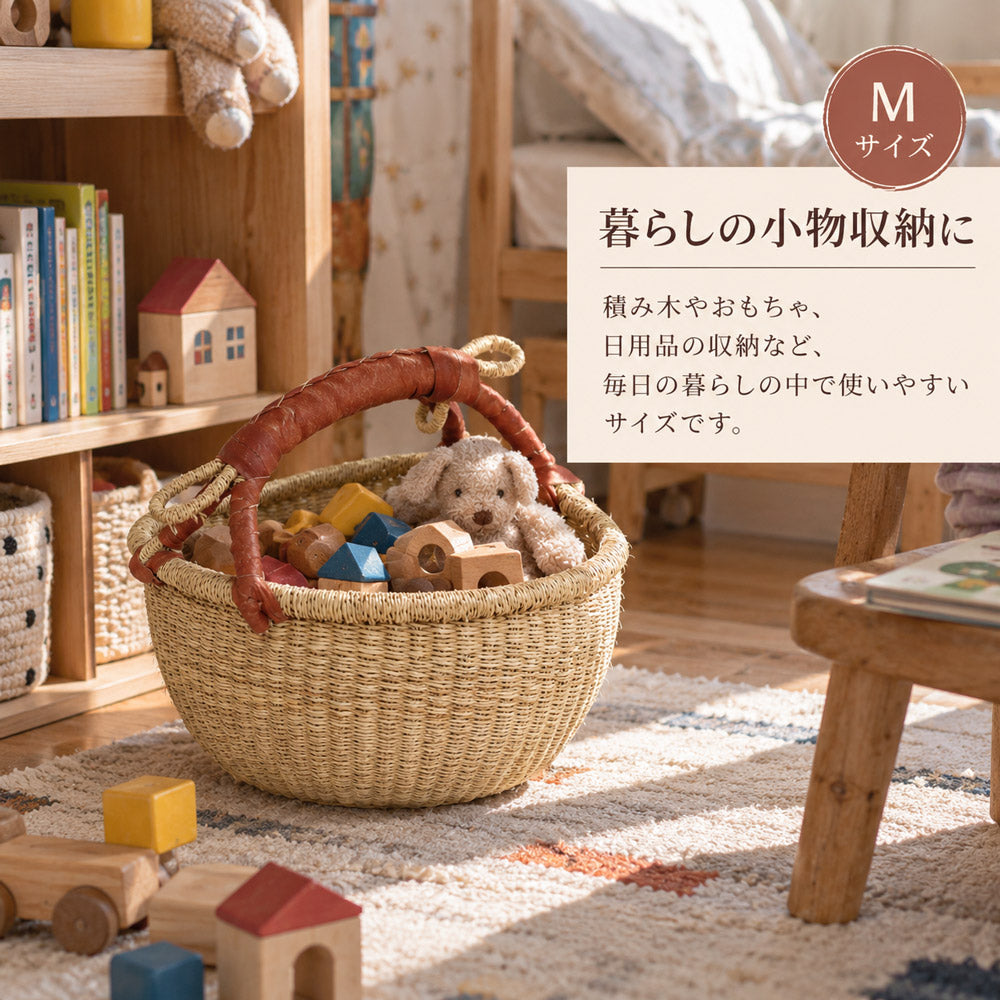 ブルキナバスケット SS M L 選べる3サイズ 丸一本取っ手 無地