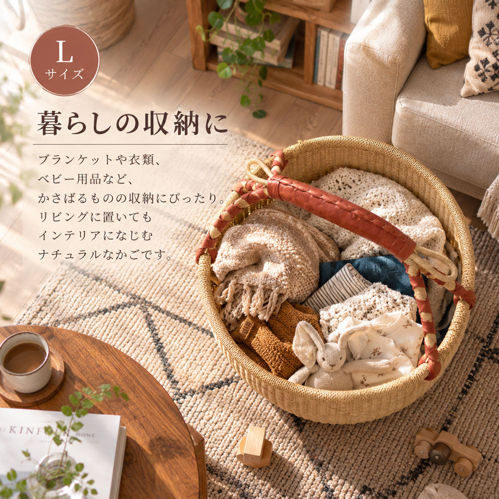 ブルキナバスケット SS M L 選べる3サイズ 丸一本取っ手 無地