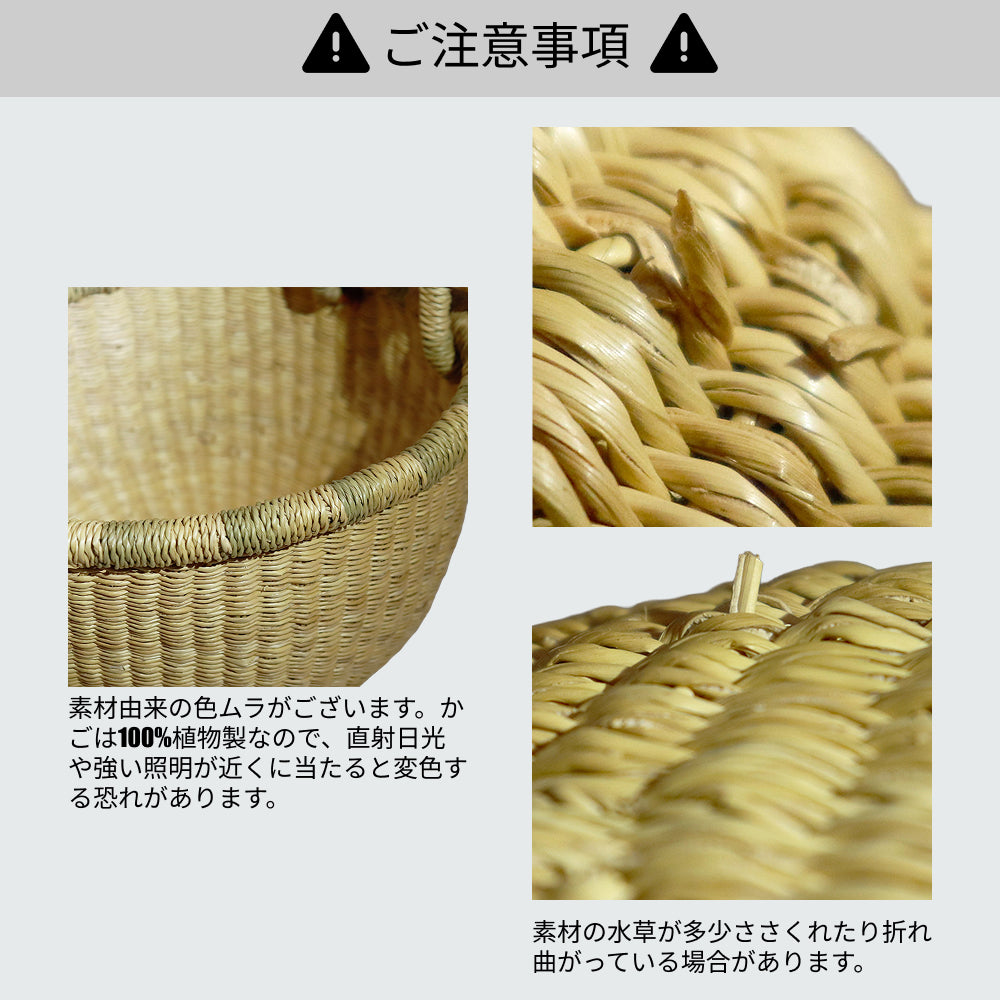 ブルキナバスケット Mサイズ 丸一本取っ手 無地