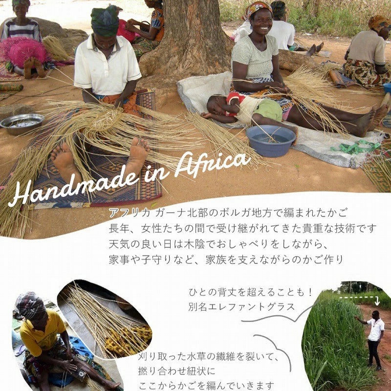 ブルキナバスケット M カラー 0015