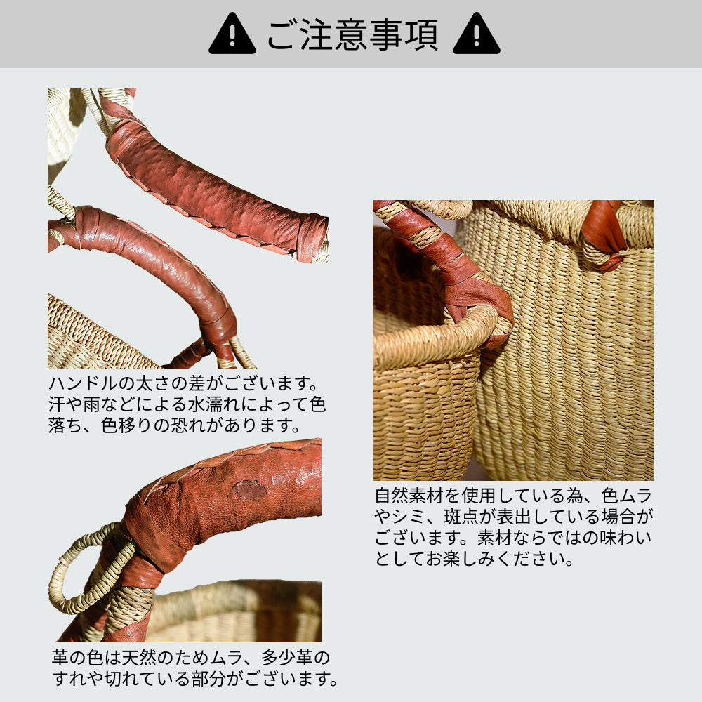ブルキナバスケット SSサイズ 丸一本取っ手 無地