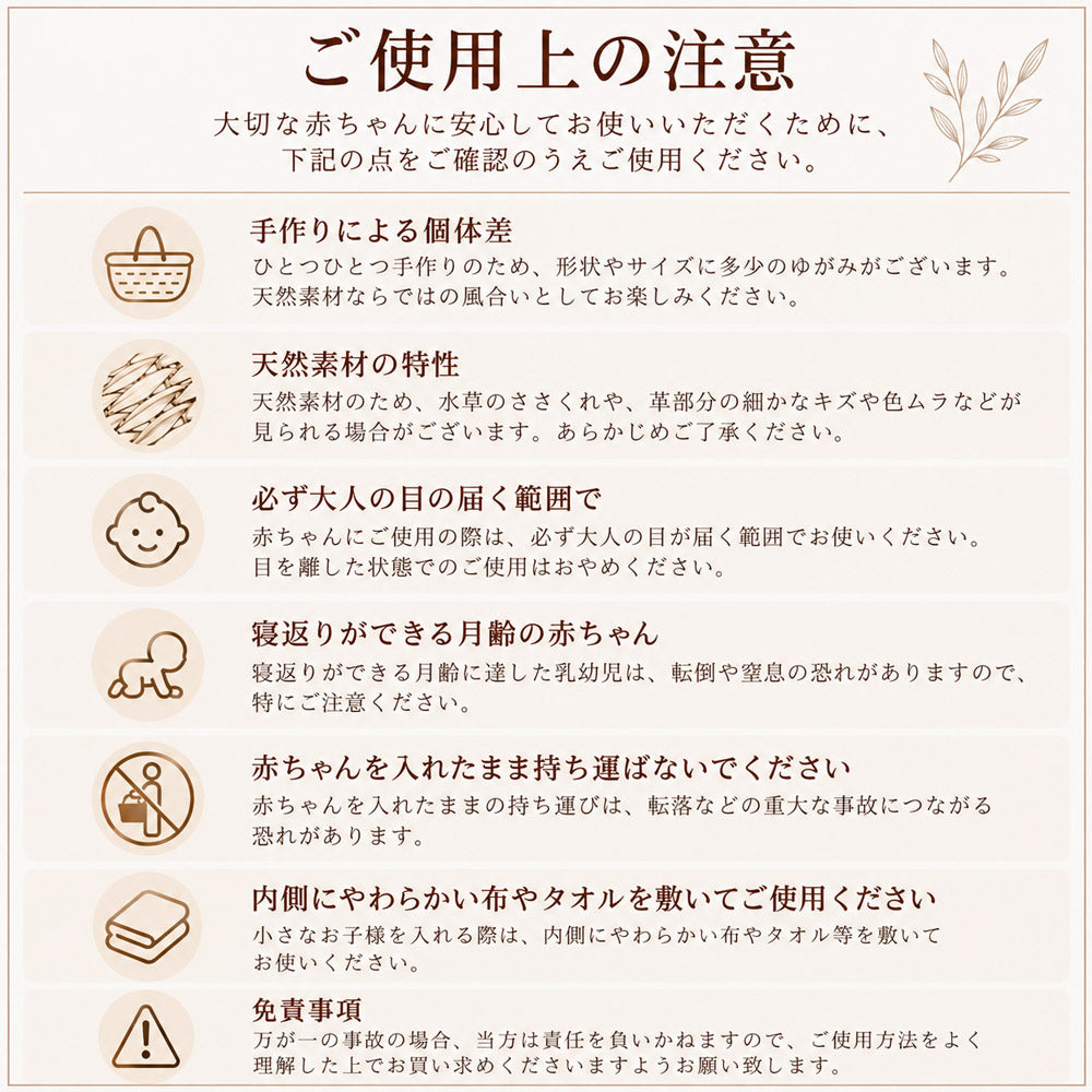 ボルガクーファン ベビーベッド ナチュラル