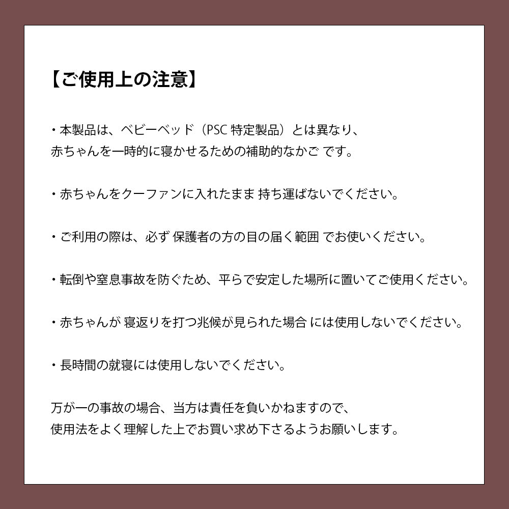 ボルガクーファン ベビーベッド ナチュラル
