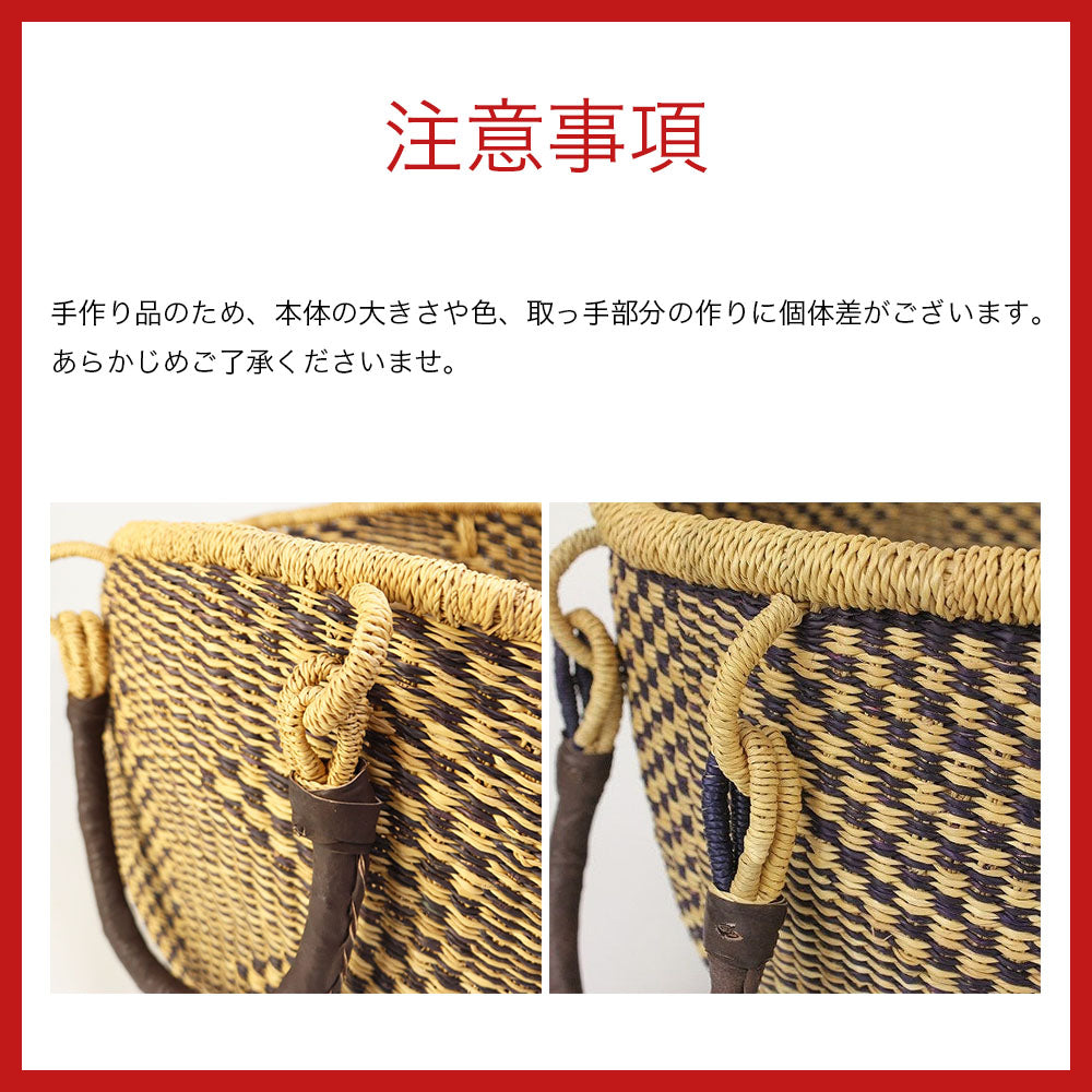 ボルガ伝統かご 大 ネイビー