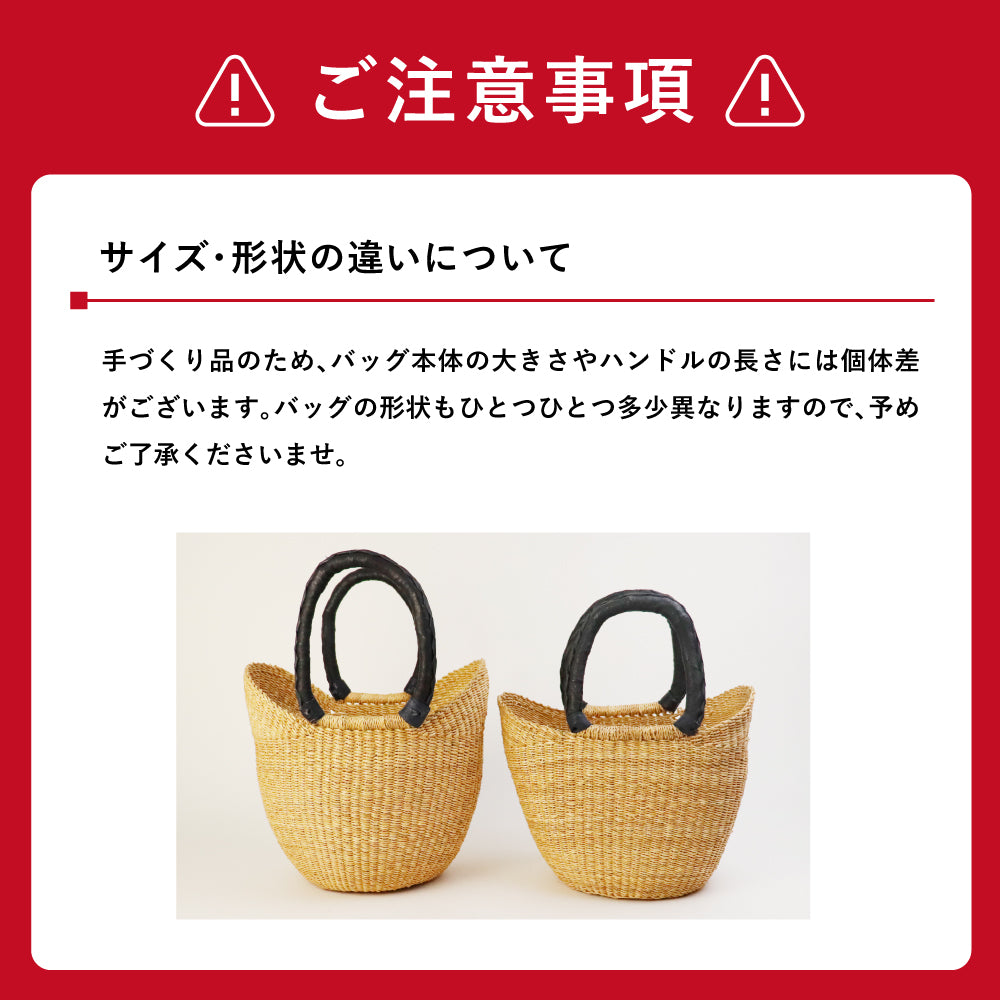 ニアリガバスケット ニケフォルム 3本透かし 小 茶