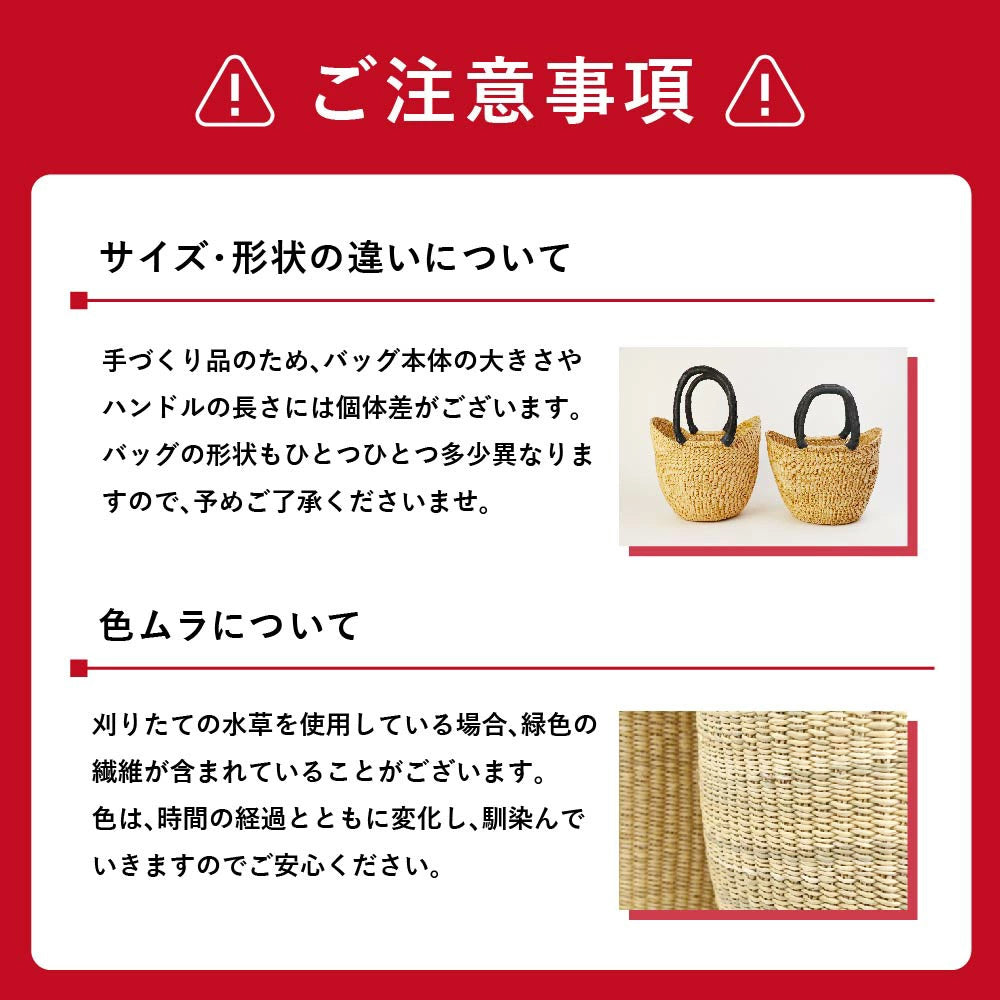 ボルガ丸底ニケフォルムバスケット S 無地 赤茶革ハンドル