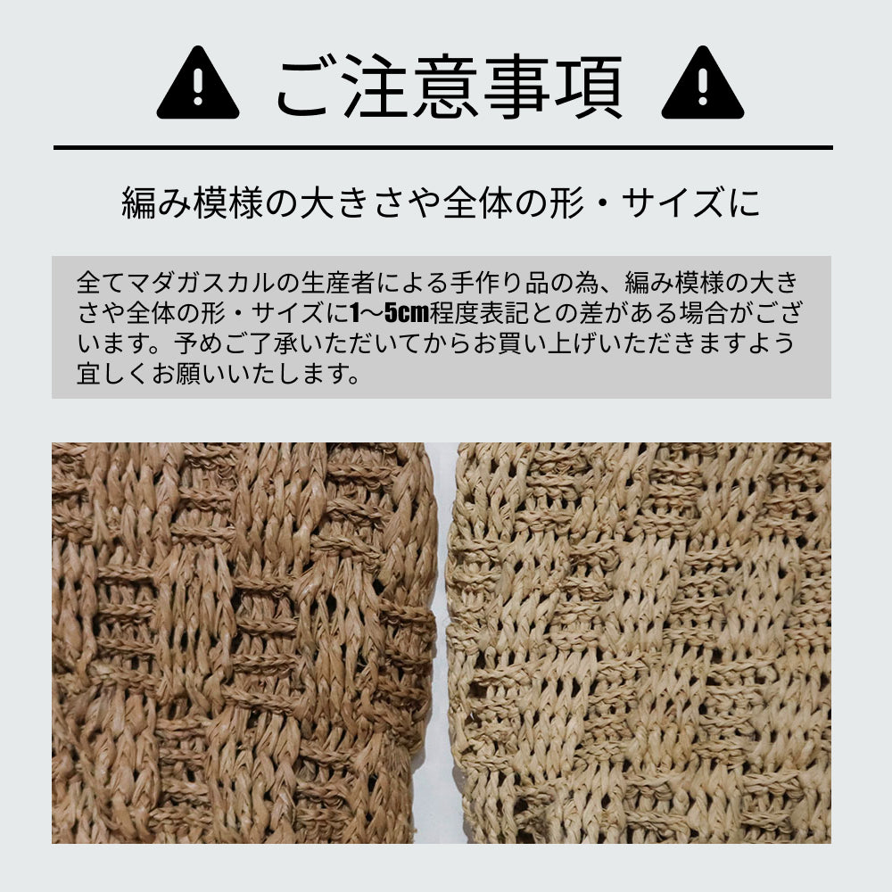 ラフィアバッグ チェッカー編み丸底 コーヒーベージュ
