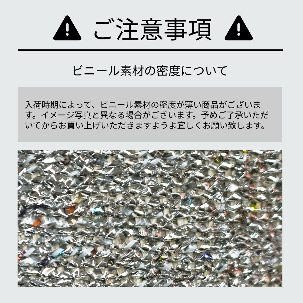 【対象商品】サイザルバッグ プラスチックシルバー Mサイズ 9インチ