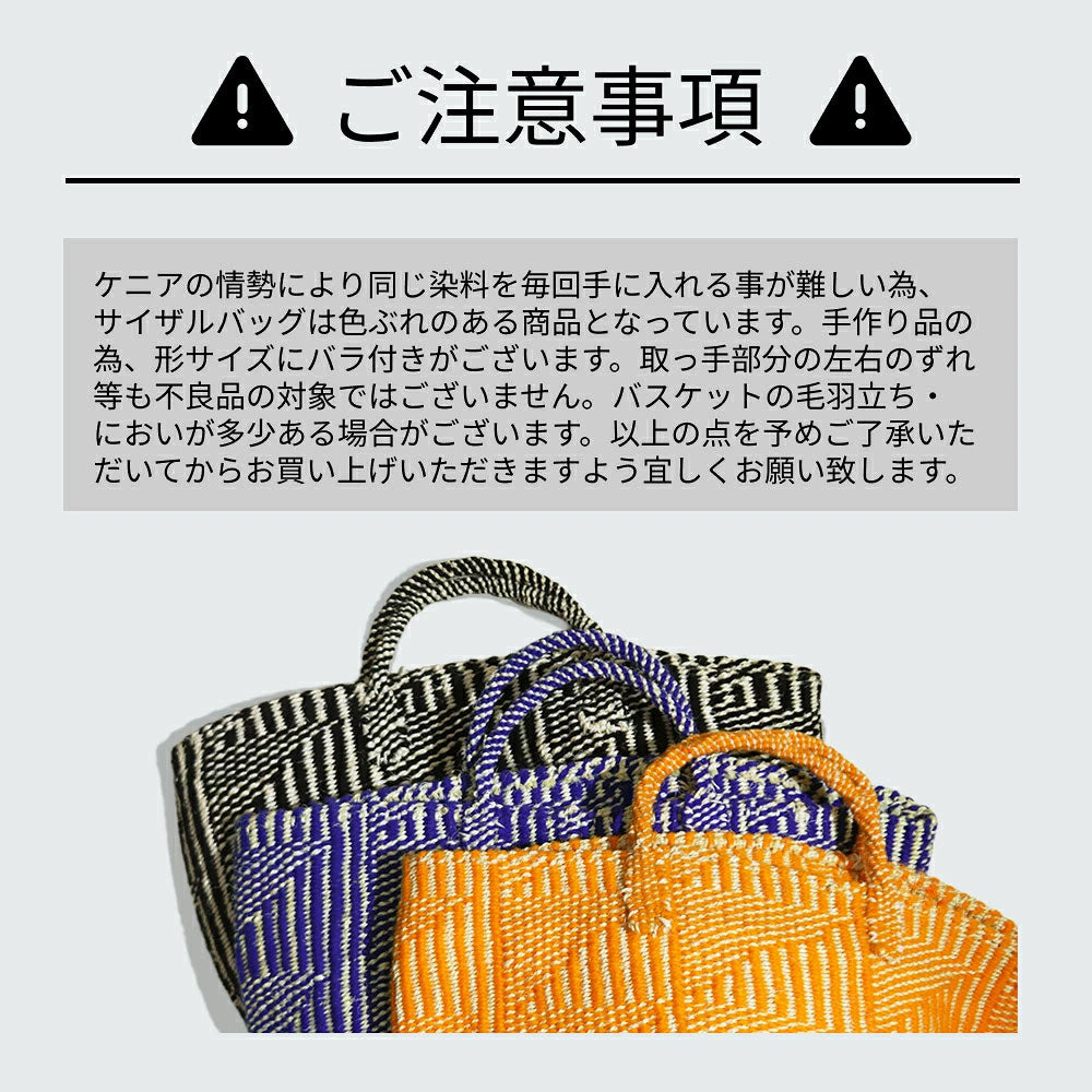 アクリルサイザル 赤 バッグ10x12 赤 フラッグ