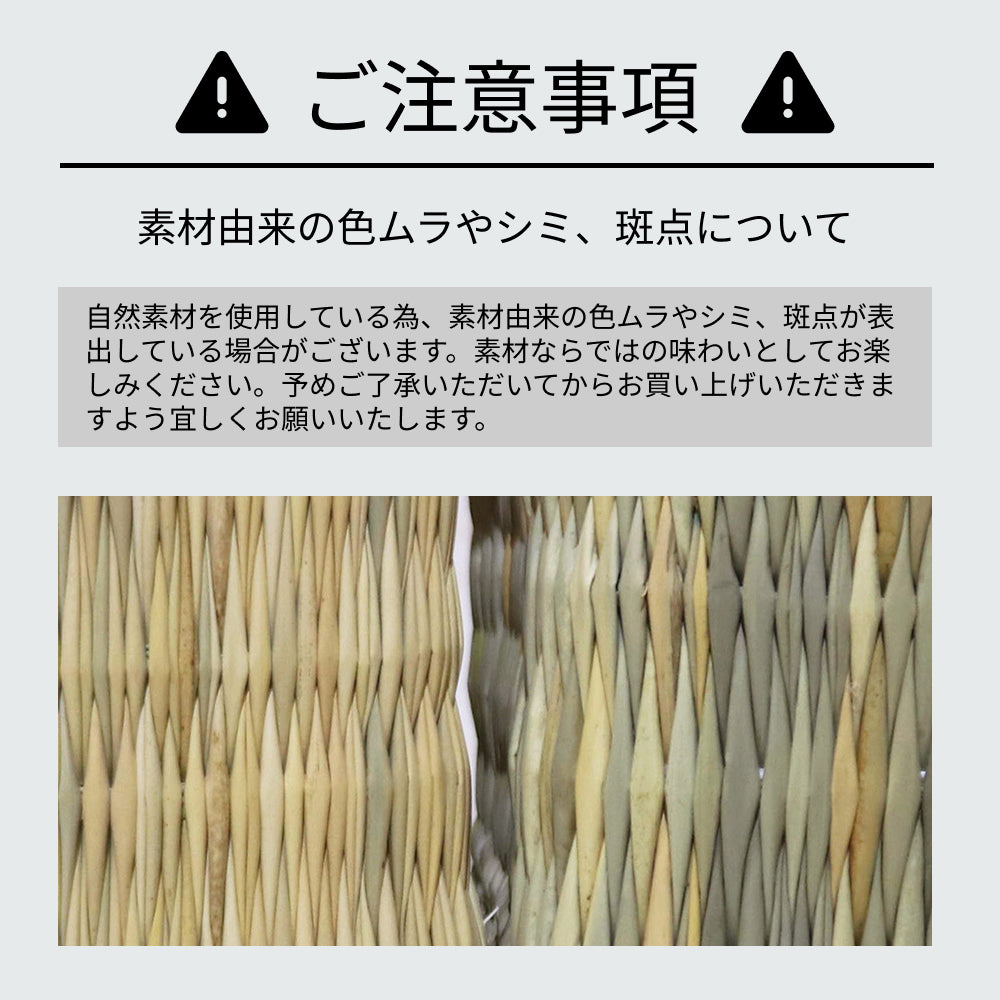ストロー横長かご