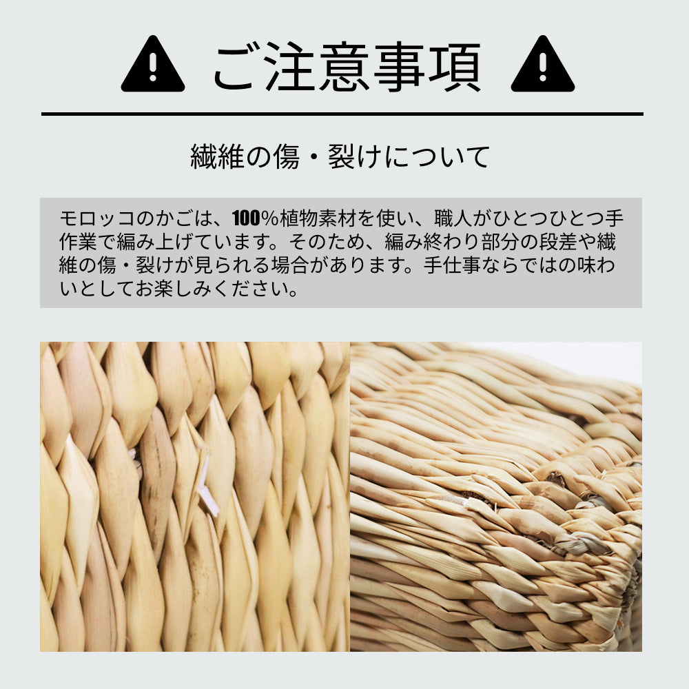 ストロー横長かご
