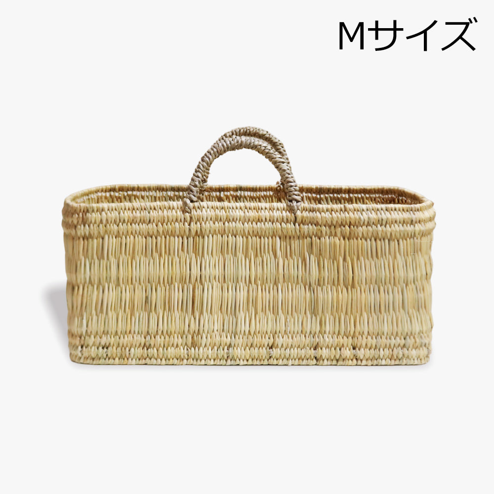 ストロー横長かご