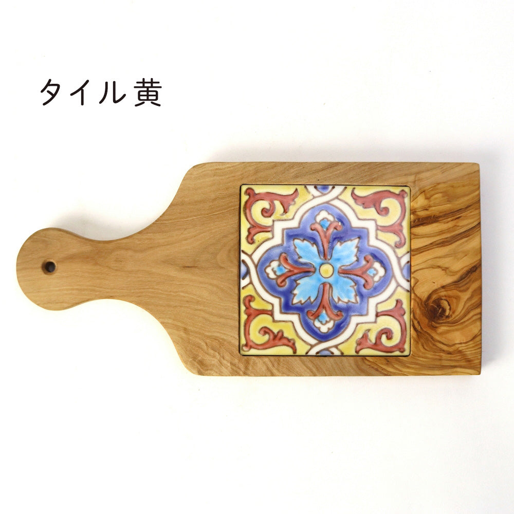 オリーブ木 カッティングボード タイル黄 / タイル青 | マンゴロベ