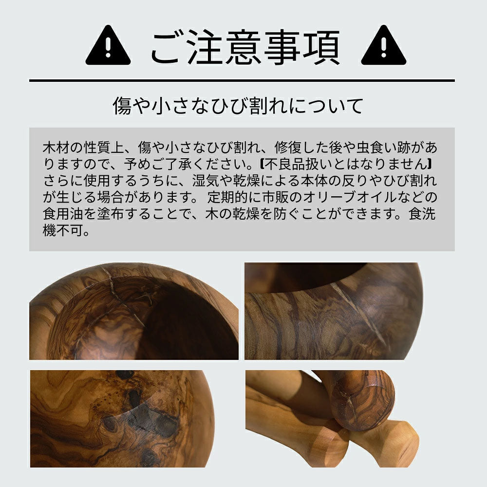 オリーブの木 ターナー 穴なし 角型 木べら
