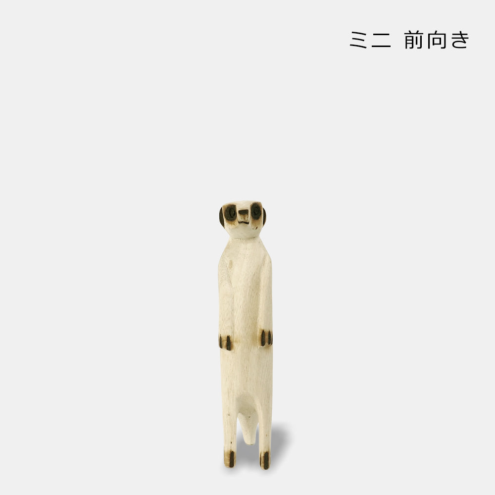 木彫動物 ミーアキャット 大 中 小 ミニ