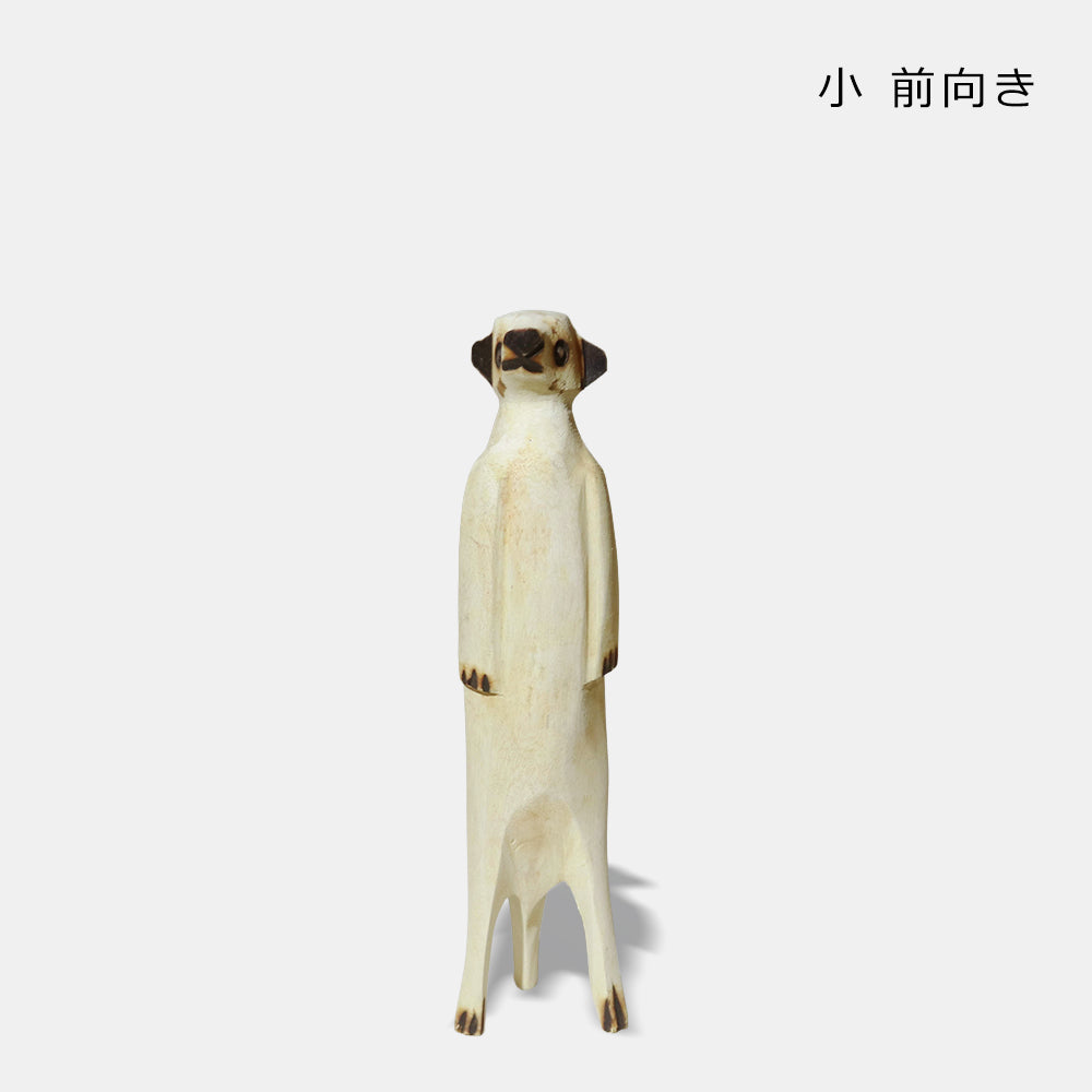 木彫動物 ミーアキャット 大 中 小 ミニ