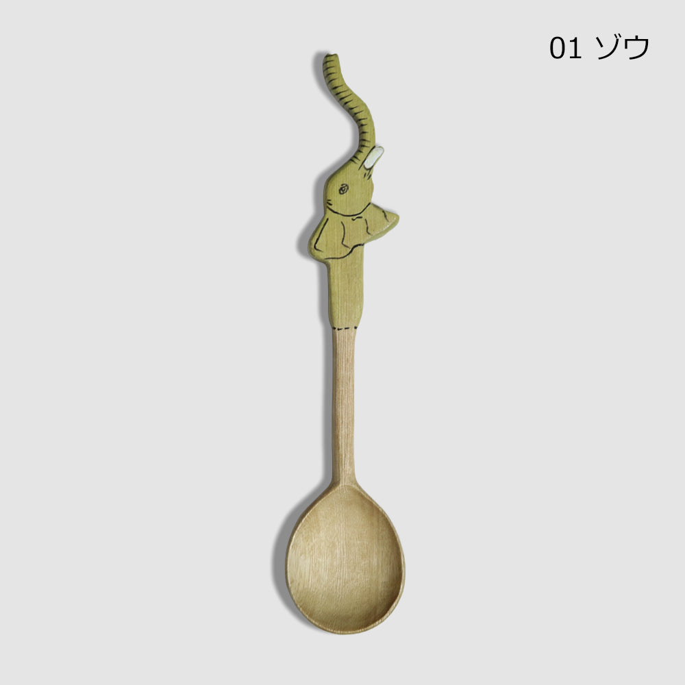 メル動物スプーン