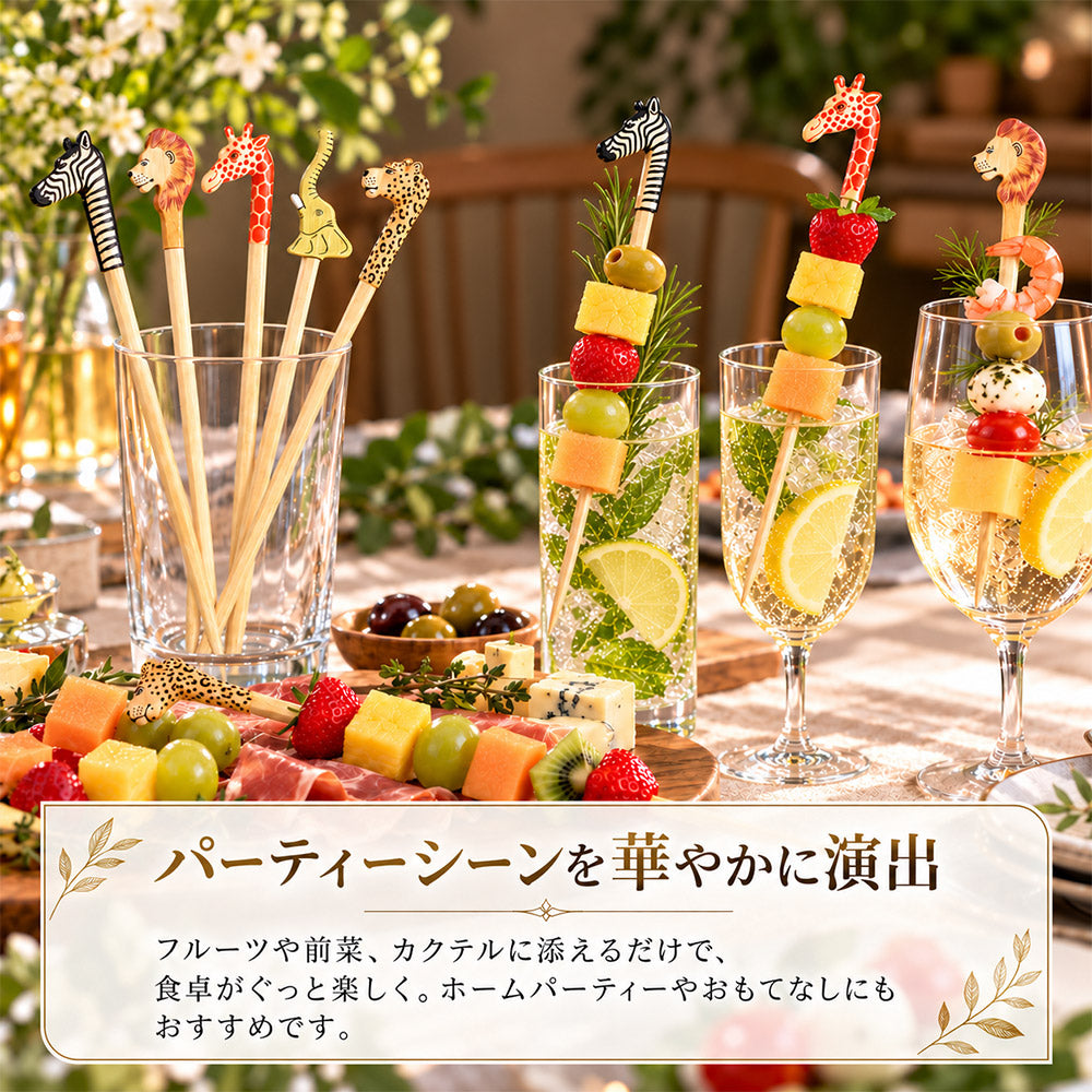 メル動物 ピックセット チームサファリ